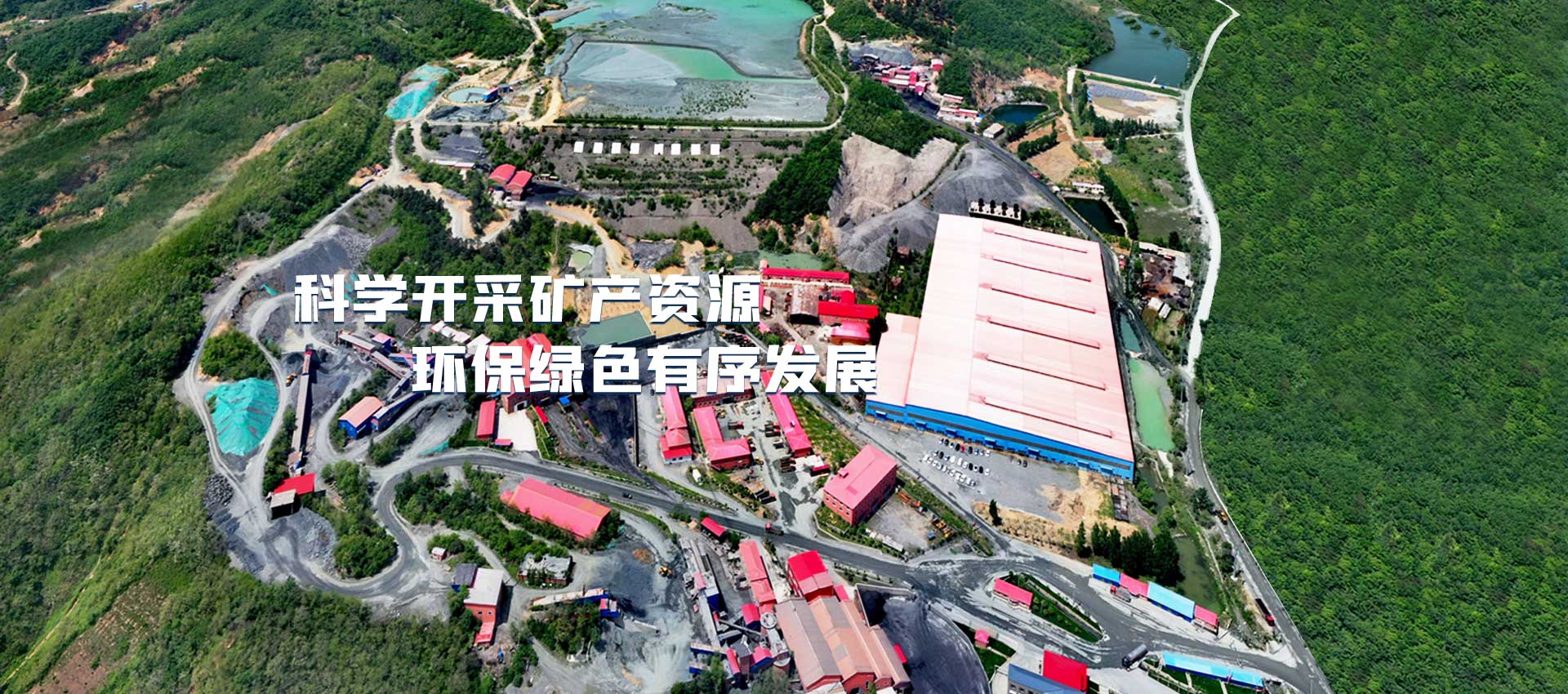 本溪铁精矿